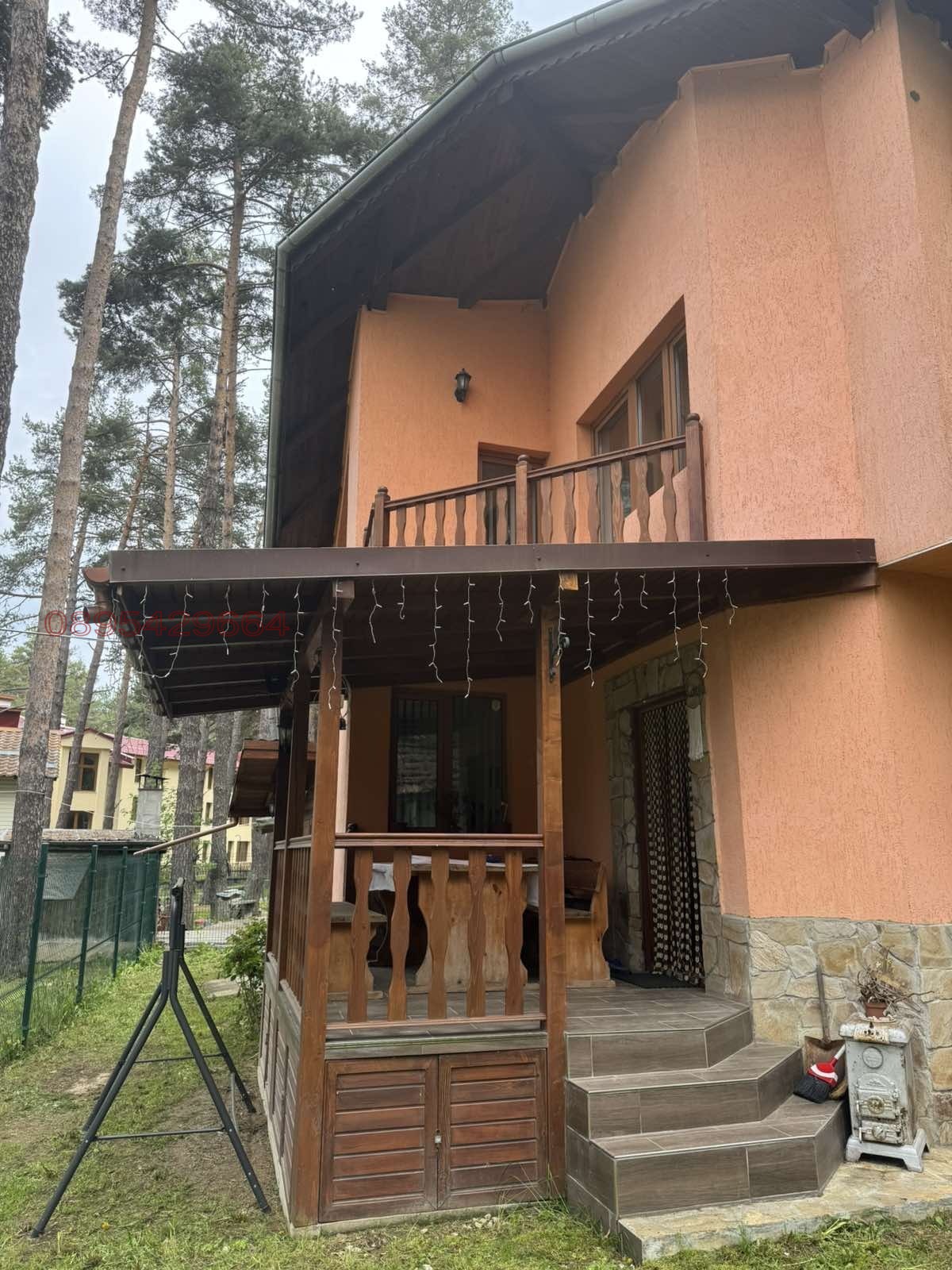������� ���� | Imot.bg � ����������� 2
