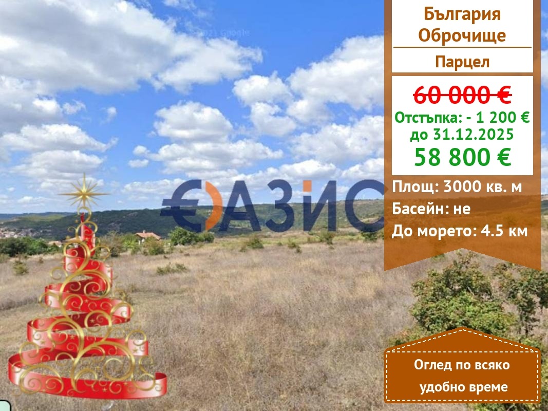 ������� ������ | Imot.bg � ����������� 1