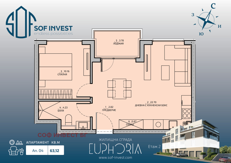 Till salu  1 sovrum Sofia , Malinova dolina , 63 kvm | 77327381 - bild [7]