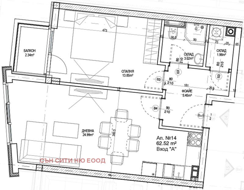 Til salg  1 soveværelse Sofia , Manastirski livadi , 74 kvm | 47943980 - billede [4]