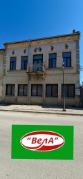 Продава КЪЩА, с. Камен, област Велико Търново, снимка 1