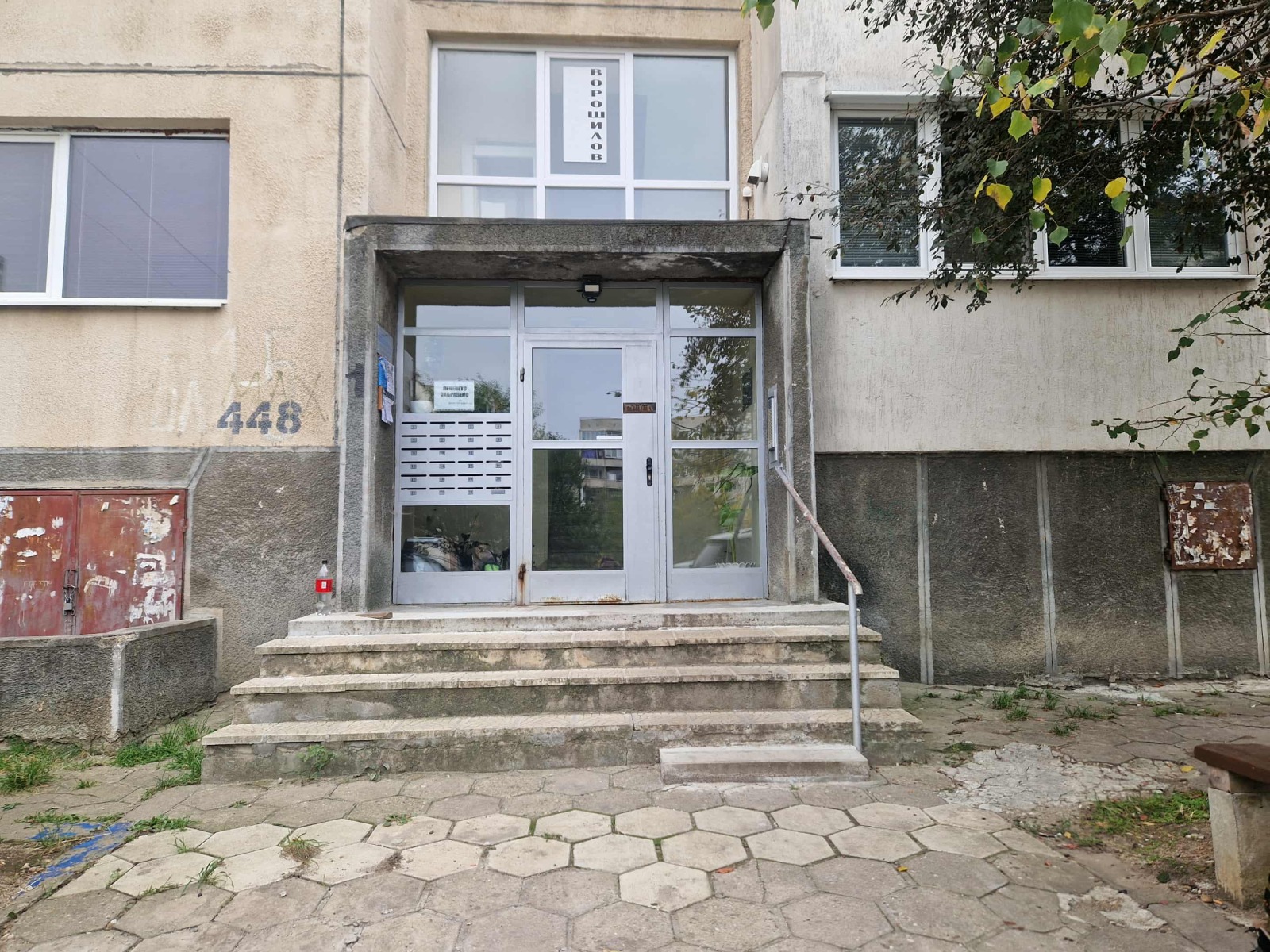 ������� 2-����� | Imot.bg � ����������� 11