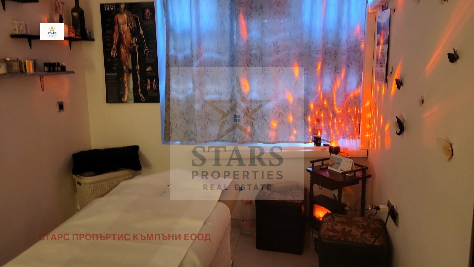 ������� ����������/���������� ����� | Imot.bg � ����������� 8