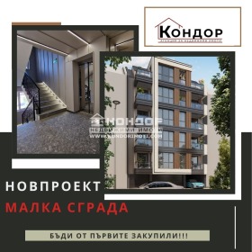 3-СТАЕН, 114 m2