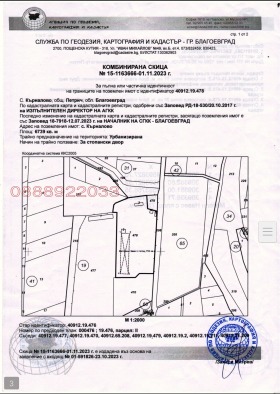 ������� ��������� �������� | Imot.bg � ����� ������ 3