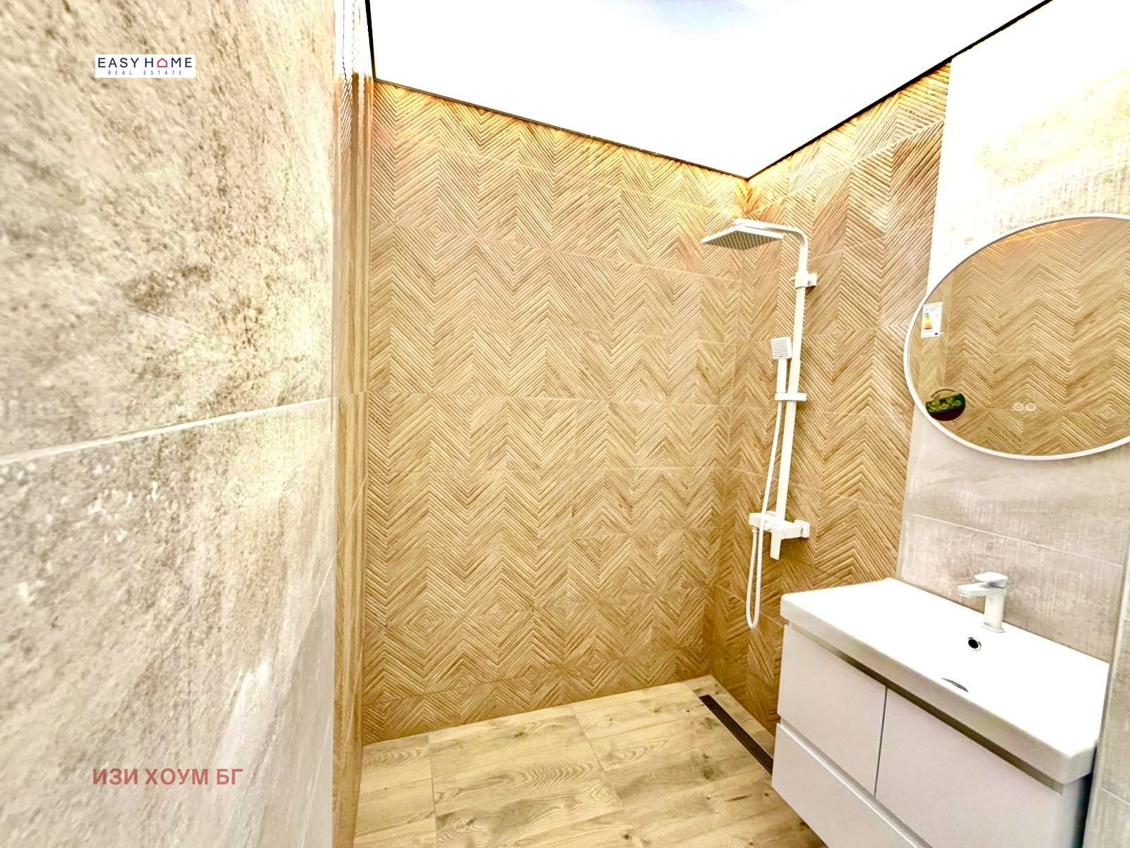 Продава 1-СТАЕН, гр. София, Свобода, снимка 13 - Апартаменти - 54067836