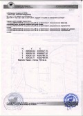 Продава БИЗНЕС ИМОТ, с. Кърналово, област Благоевград, снимка 4