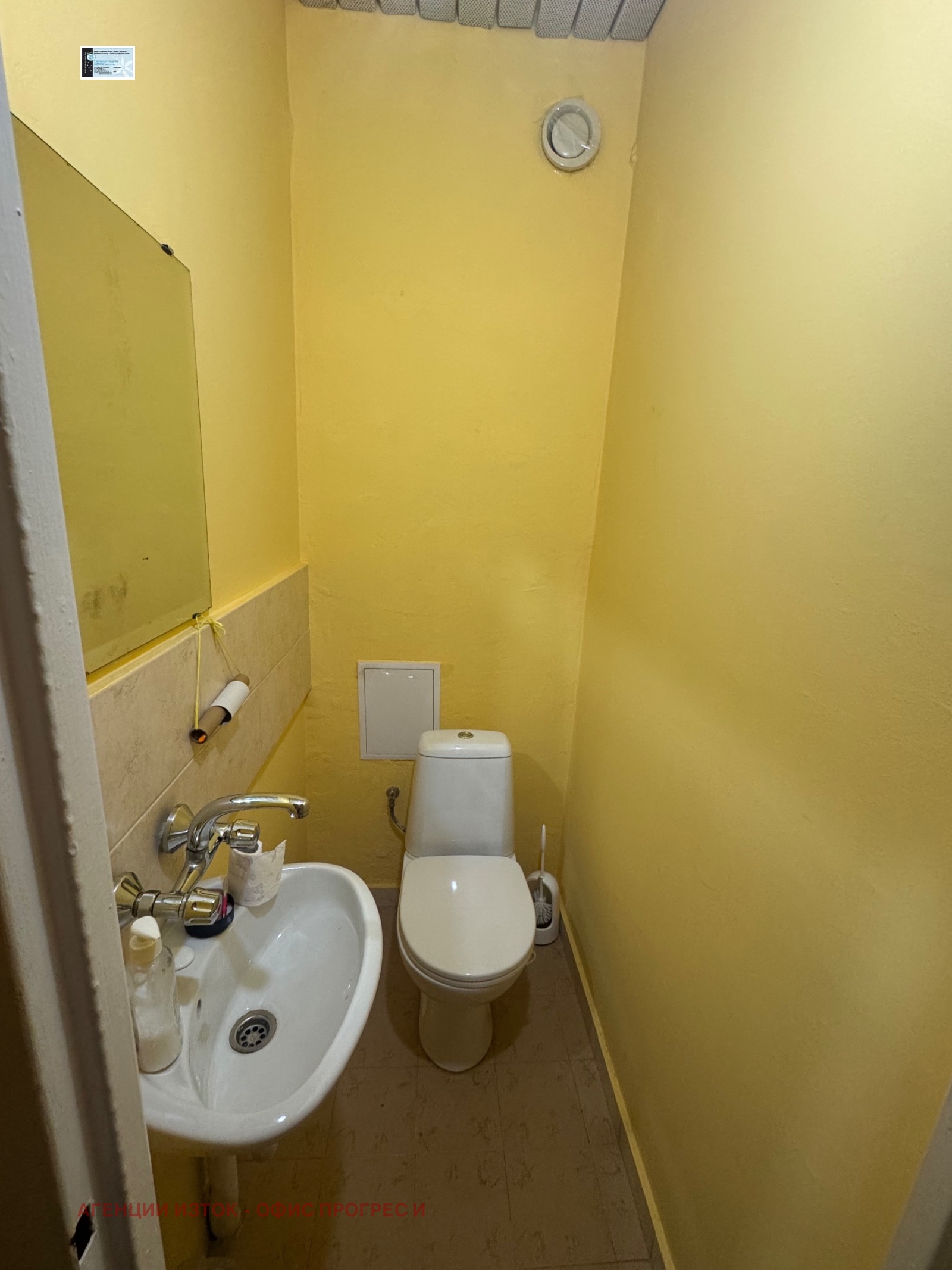 ������� 3-����� | Imot.bg � ����������� 10