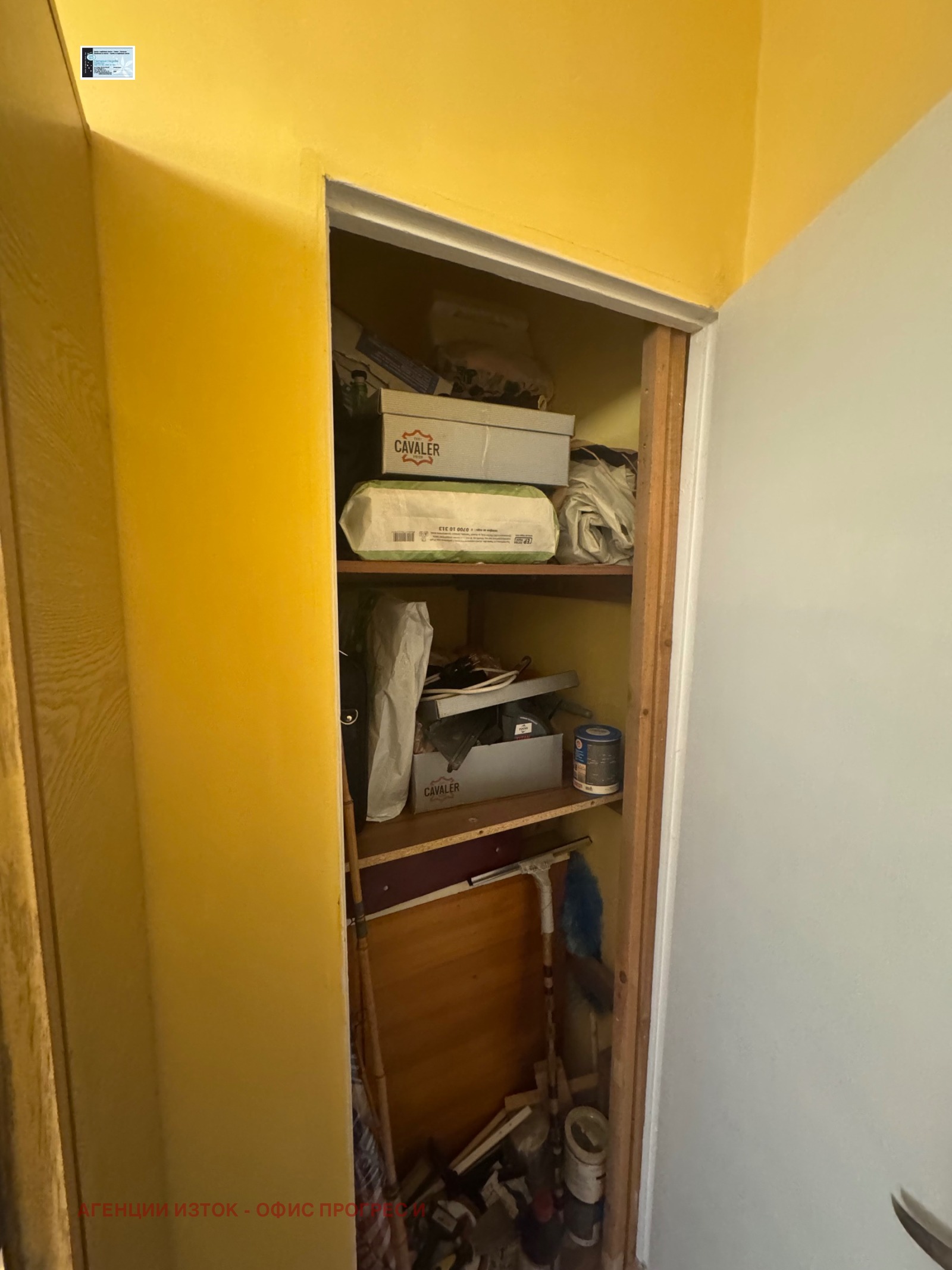 ������� 3-����� | Imot.bg � ����������� 16