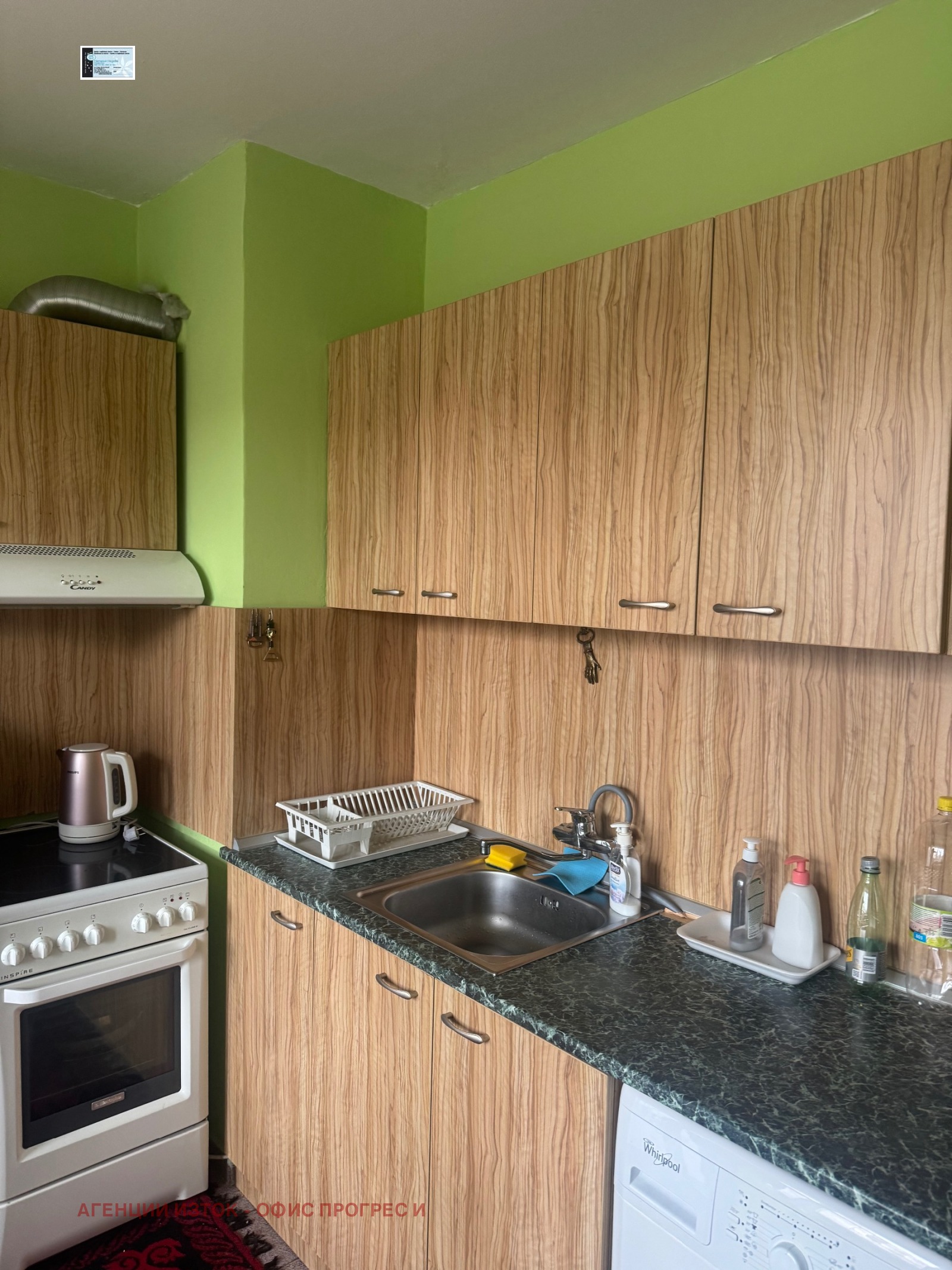 ������� 3-����� | Imot.bg � ����������� 8