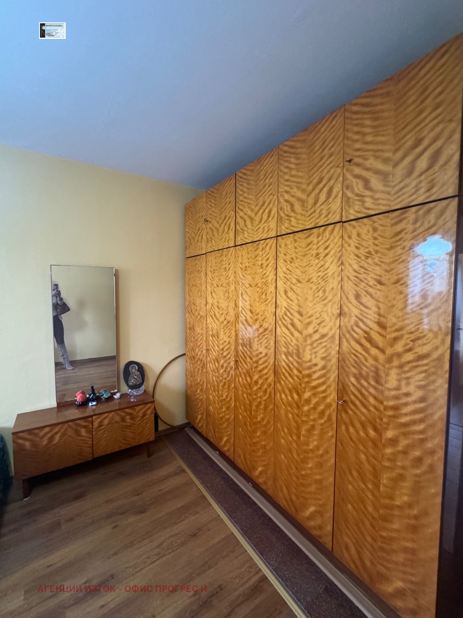 ������� 3-����� | Imot.bg � ����������� 12