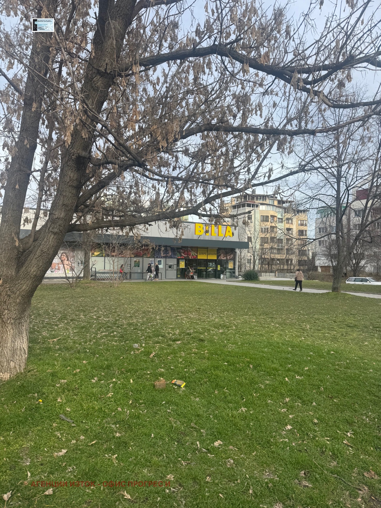 ������� 3-����� | Imot.bg � ����������� 1