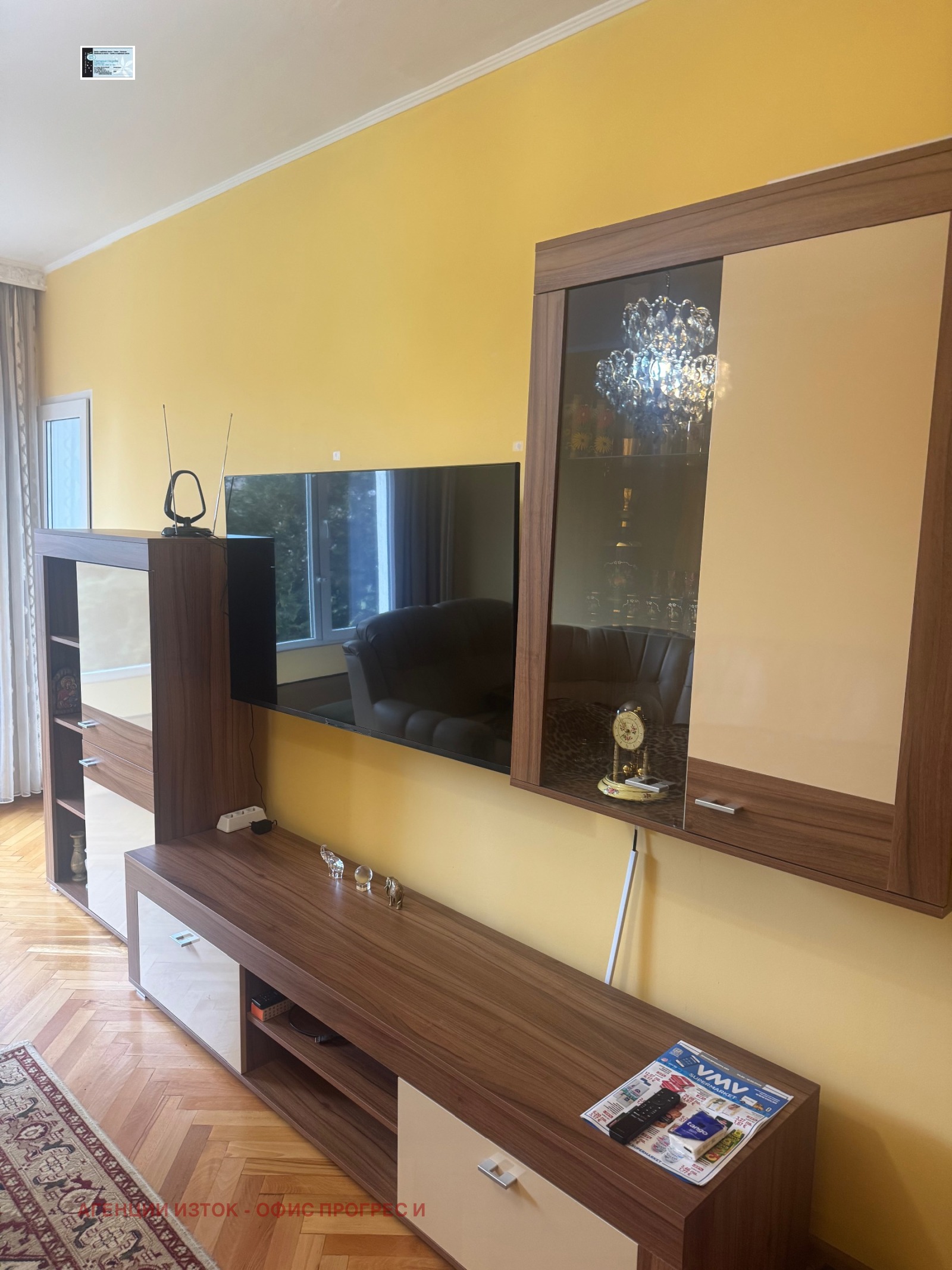 ������� 3-����� | Imot.bg � ����������� 4