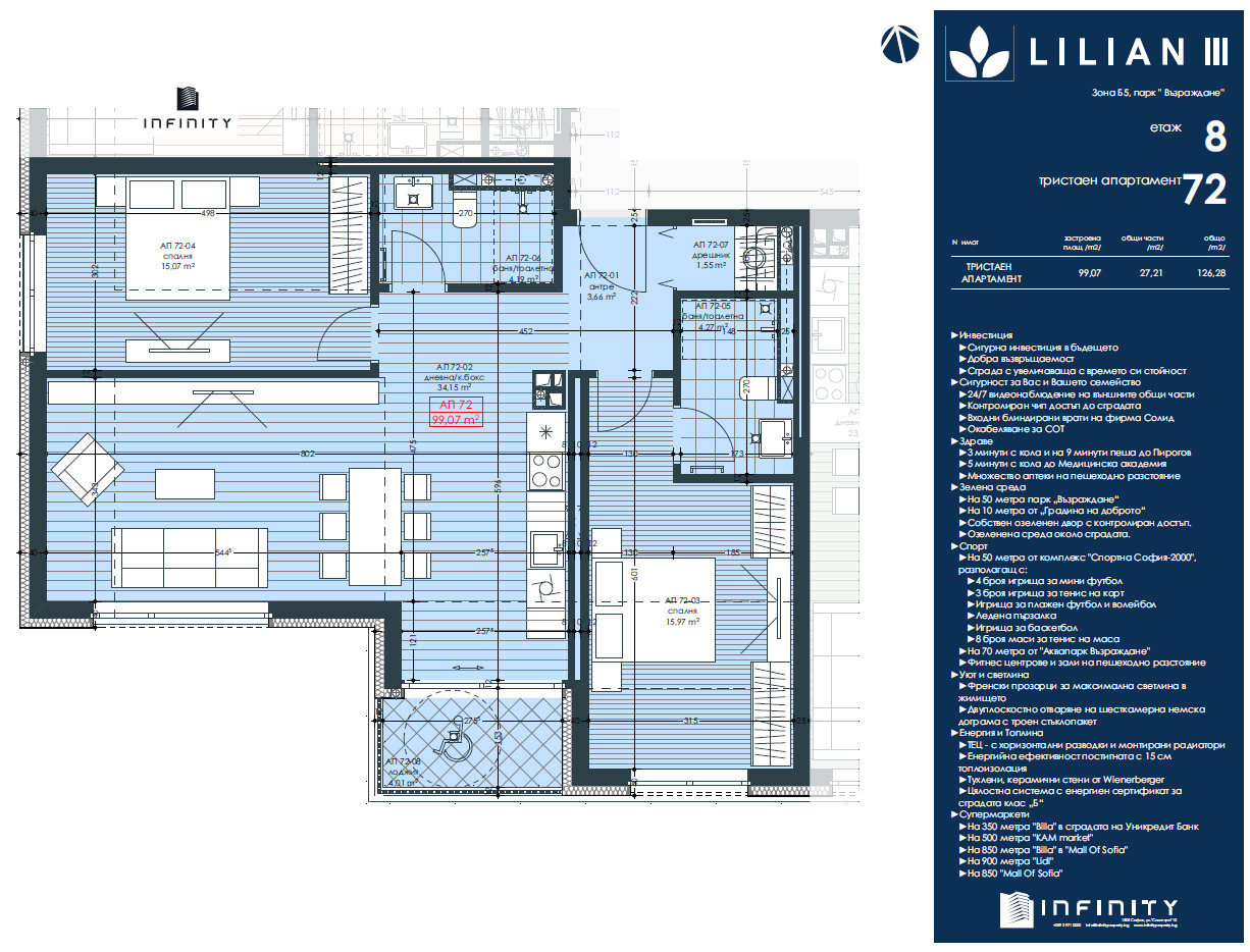 ������� 3-����� | Imot.bg � ����������� 7