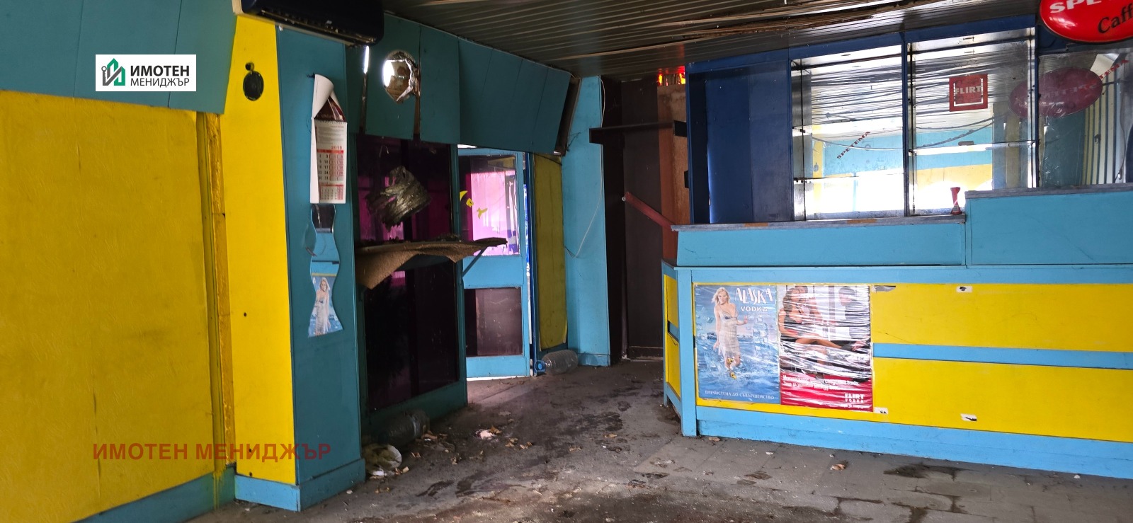 ������� ��������� | Imot.bg � ����������� 3