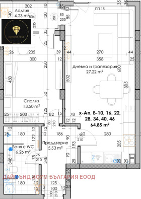 1 Schlafzimmer Juschen, Plowdiw 3