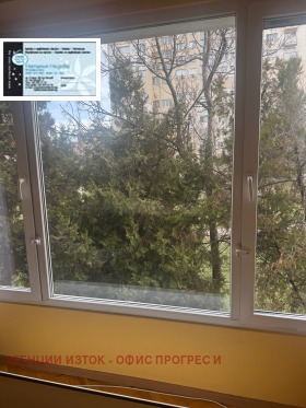 ������� 3-����� | Imot.bg � ����� ������ 6