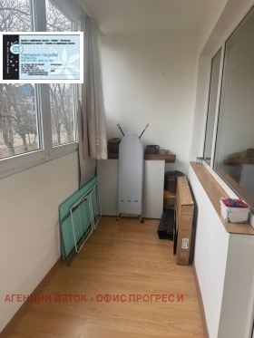 ������� 3-����� | Imot.bg � ����� ������ 7