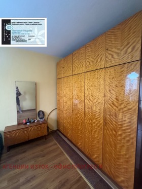 ������� 3-����� | Imot.bg � ����� ������ 12