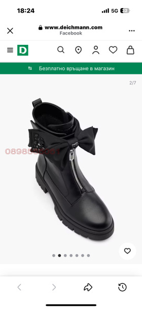 ������� ���� | Imot.bg � ����� ������ 14