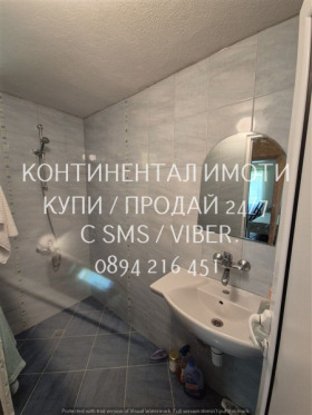   | Imot.bg    5