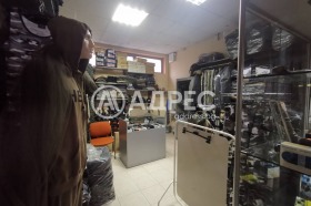 Comprar Sveta Troica, Sofia