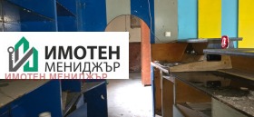������� ��������� | Imot.bg � ����� ������ 5