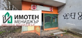 ������� ��������� | Imot.bg � ����� ������ 2