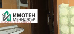 ������� ��������� | Imot.bg � ����� ������ 7