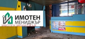 ������� ��������� | Imot.bg � ����� ������ 3
