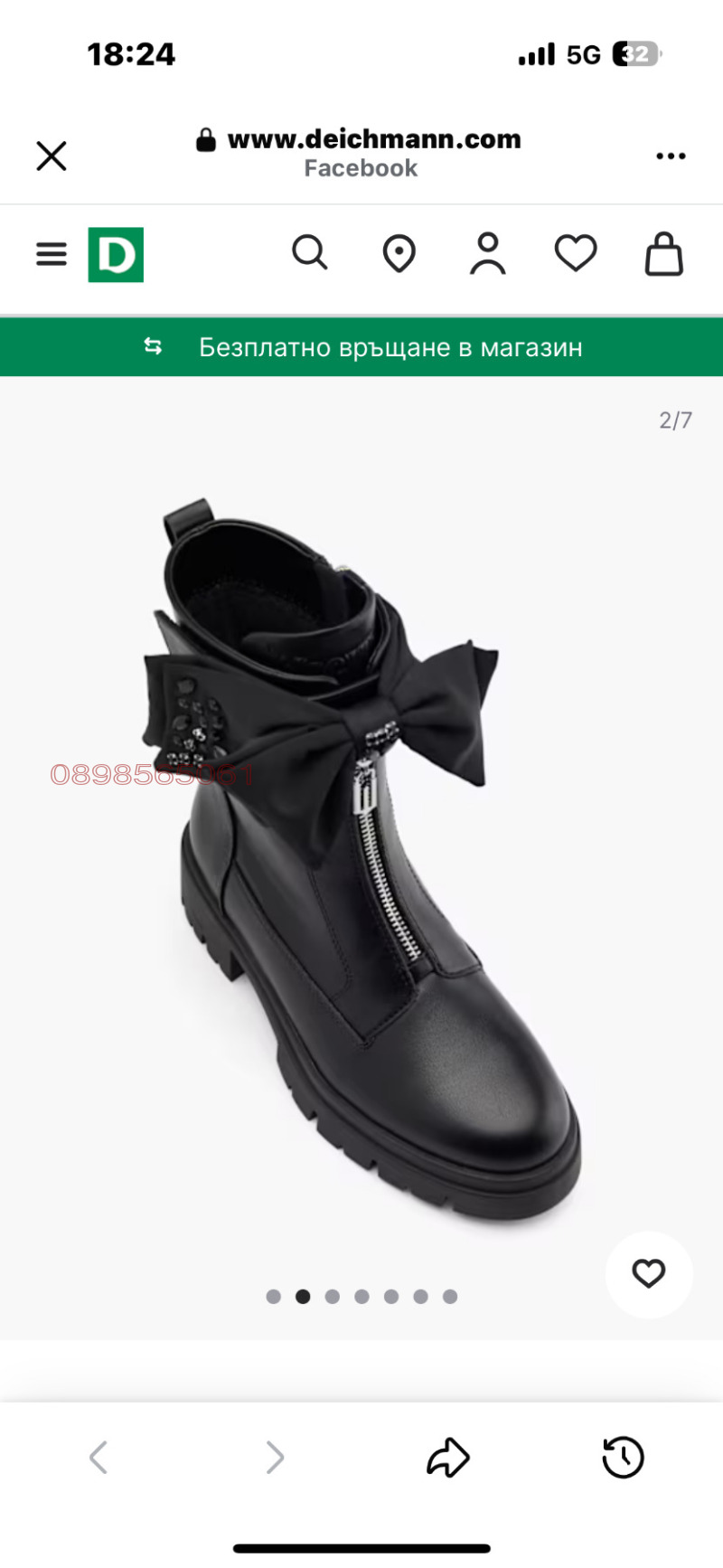 Продава КЪЩА, с. Антон, област София област, снимка 14 - Къщи - 52702086