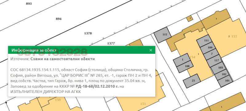 Myytävänä  Гараж, Паркомясто Sofia , Pavlovo , 18 neliömetriä | 13475724 - kuva [10]