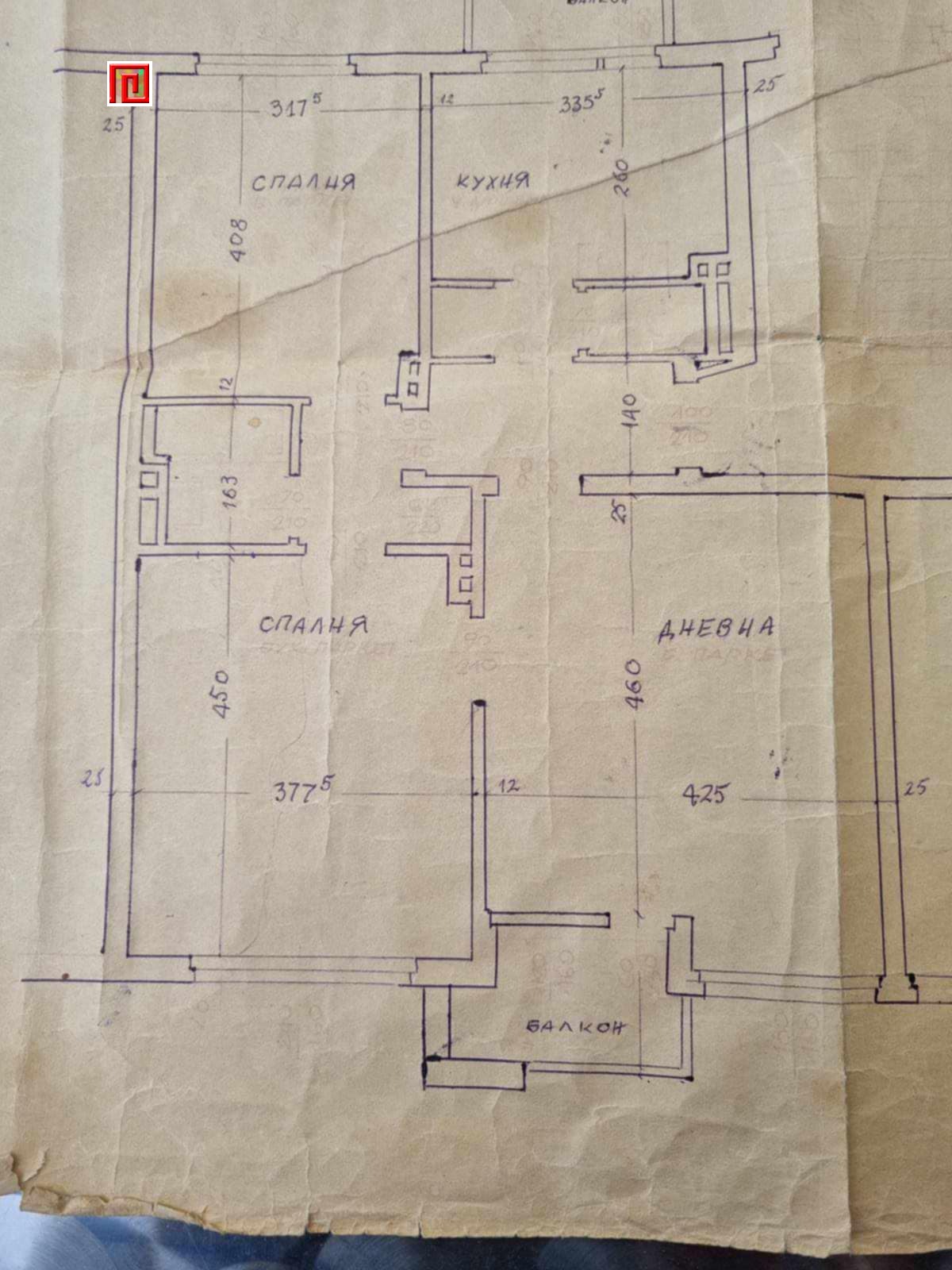 Продава 3-СТАЕН, гр. София, Яворов, снимка 15 - Апартаменти - 54134055