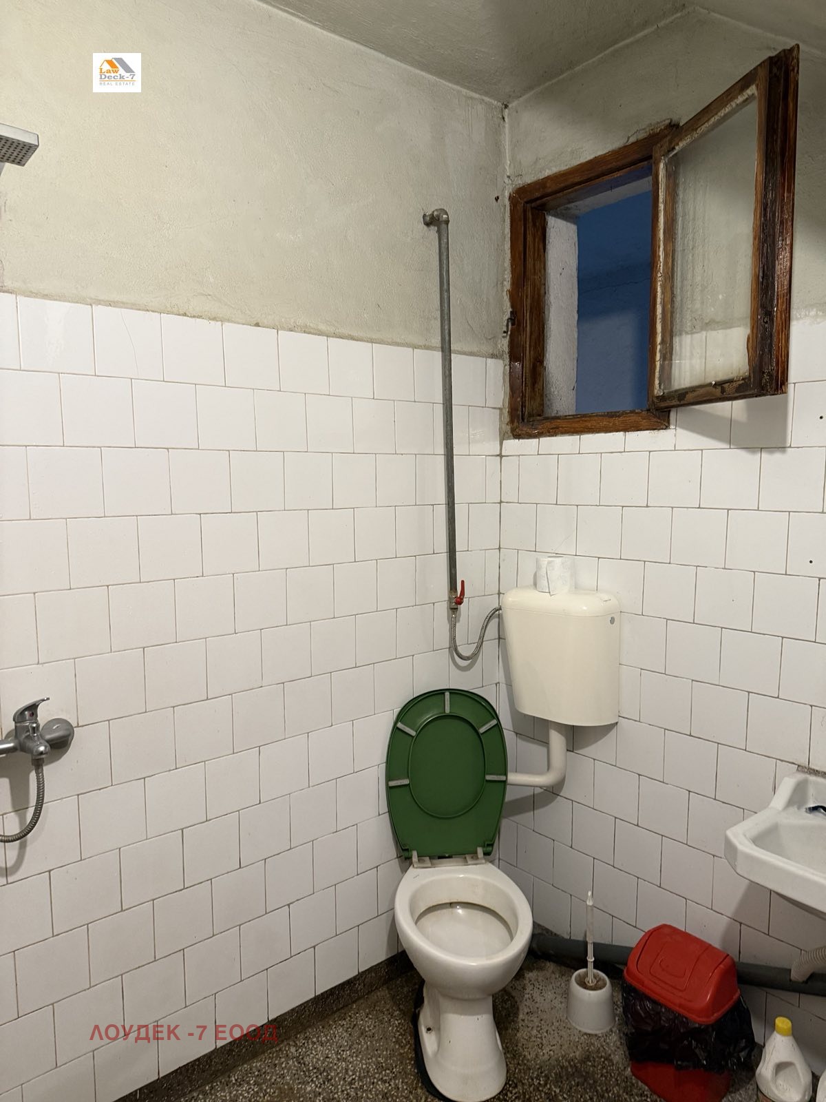 Продава КЪЩА, гр. София, с. Волуяк, снимка 3 - Къщи - 53972999