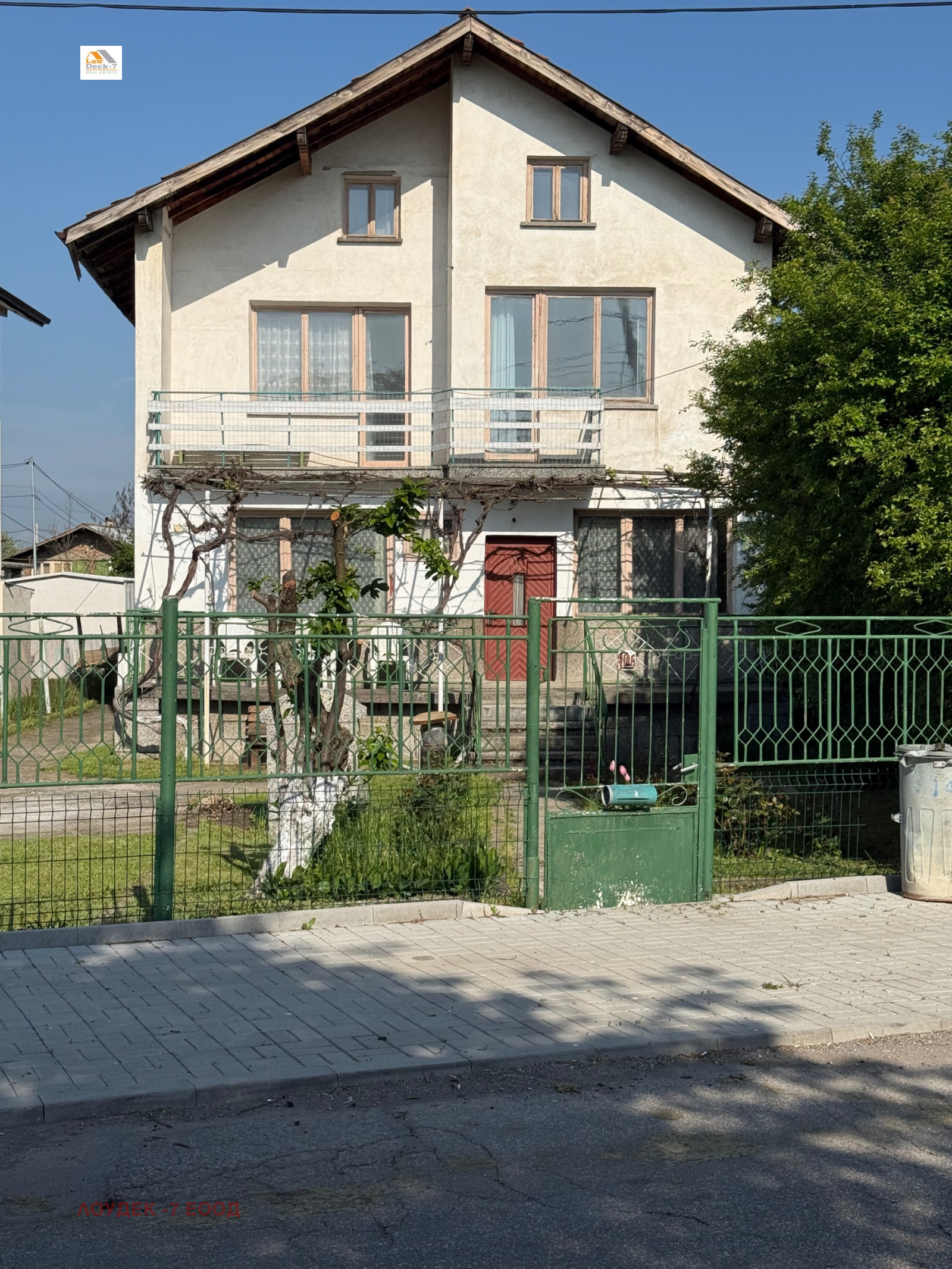 Продава КЪЩА, гр. София, с. Волуяк