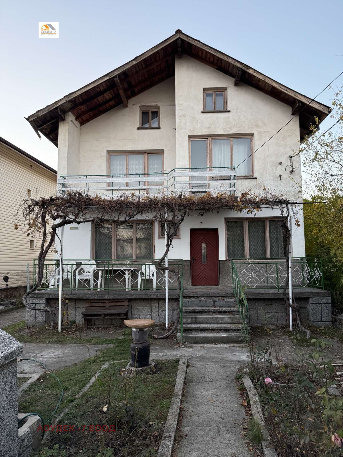 Продава КЪЩА, гр. София, с. Волуяк