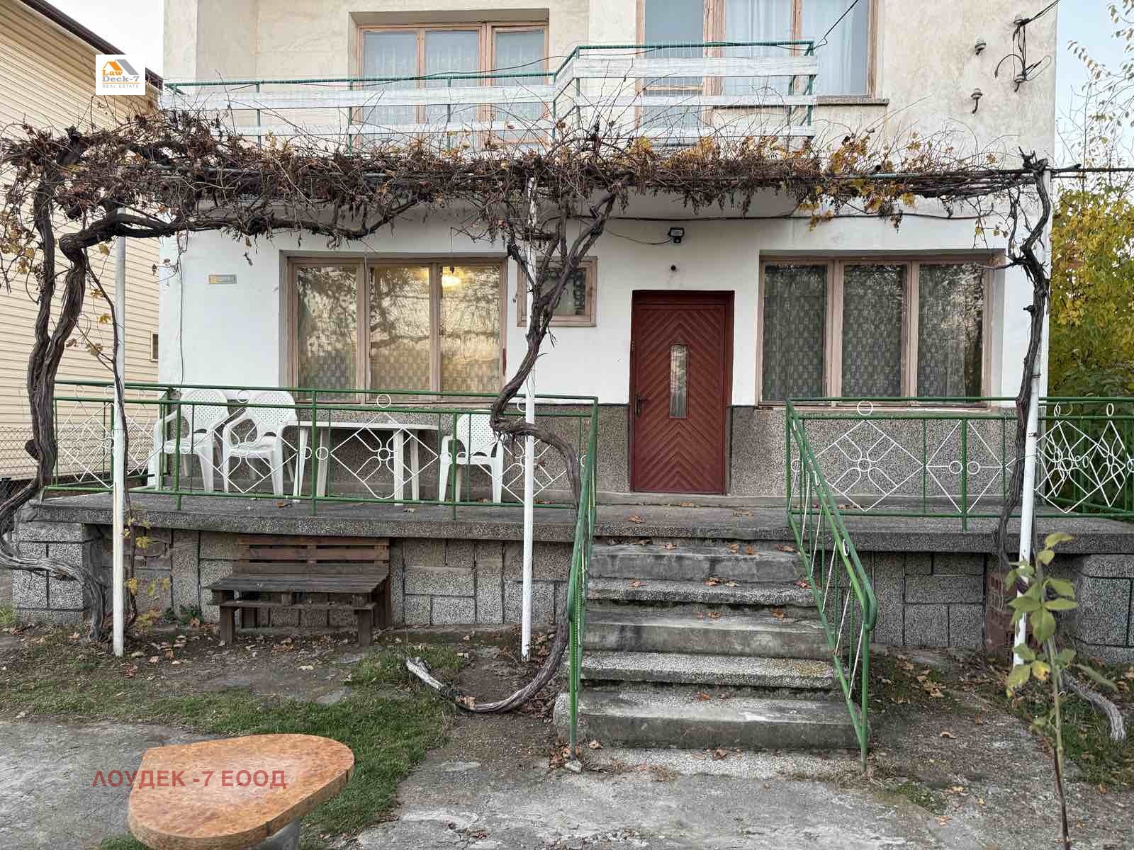 Продава КЪЩА, гр. София, с. Волуяк, снимка 2 - Къщи - 53972999