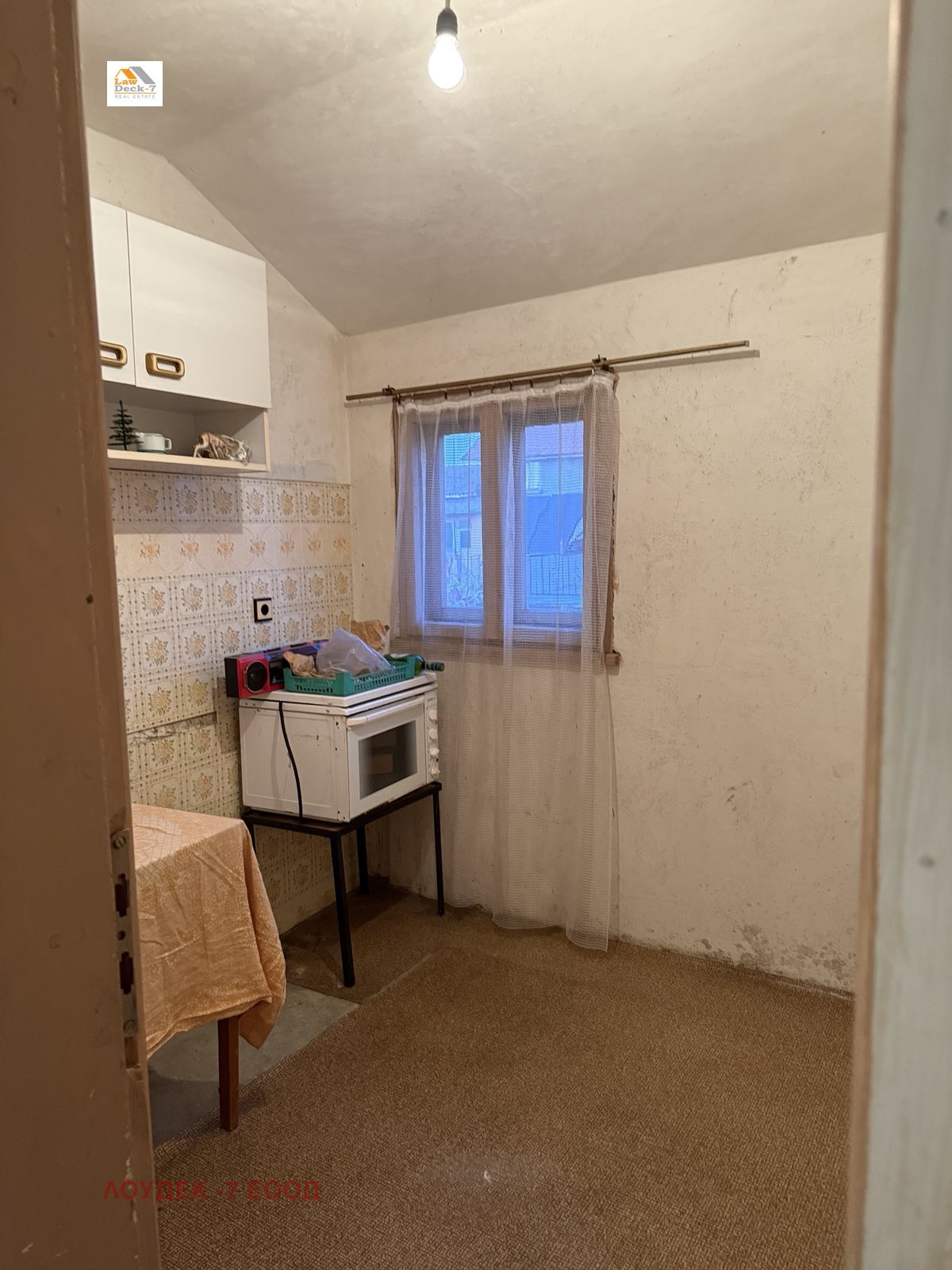 Продава КЪЩА, гр. София, с. Волуяк, снимка 6 - Къщи - 53972999