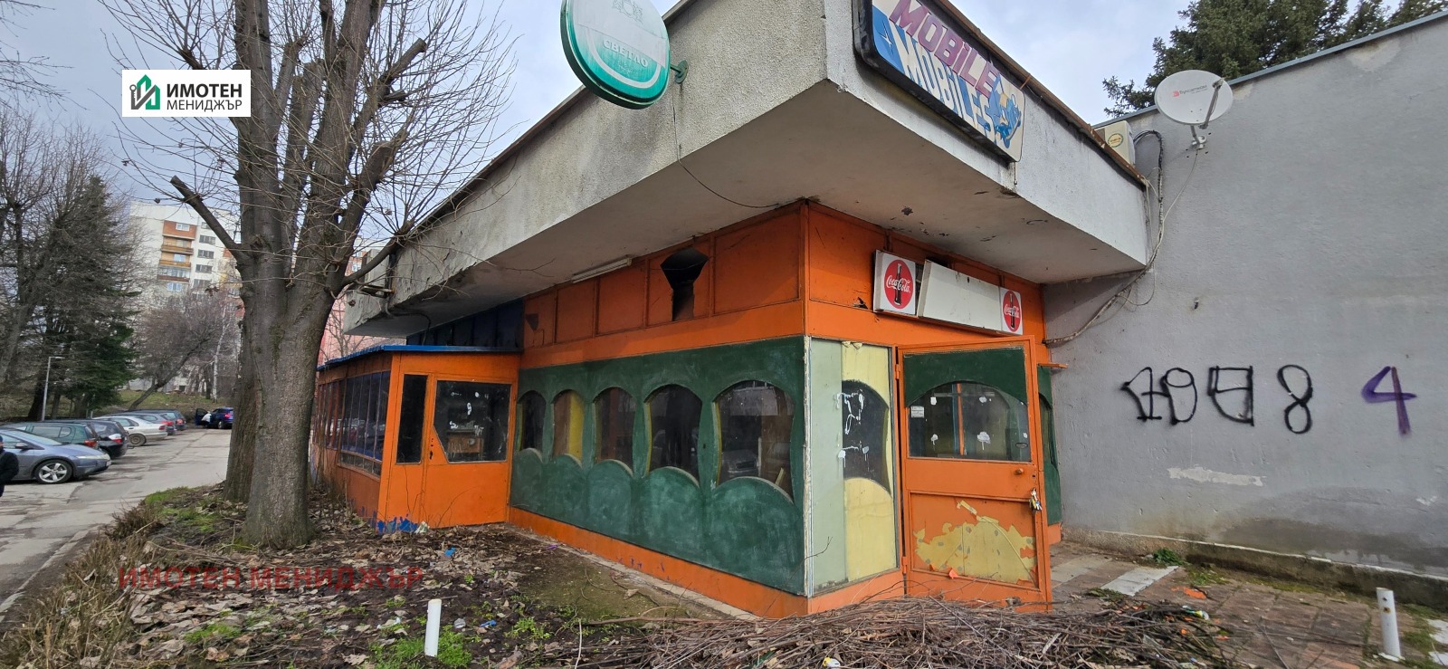 Продава ЗАВЕДЕНИЕ, гр. Плевен, Сторгозия