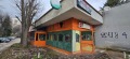 Продава ЗАВЕДЕНИЕ, гр. Плевен, Сторгозия, снимка 1