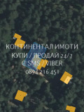 Продава ВИЛА, област Пазарджик, м-т Цигов чарк • 155000 € • 57223969 — Holmes.bg