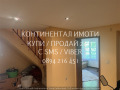 Продава ВИЛА, област Пазарджик, м-т Цигов чарк • 155000 € • 57223969 — Holmes.bg