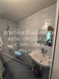 Продава ВИЛА, област Пазарджик, м-т Цигов чарк • 155000 € • 57223969 — Holmes.bg