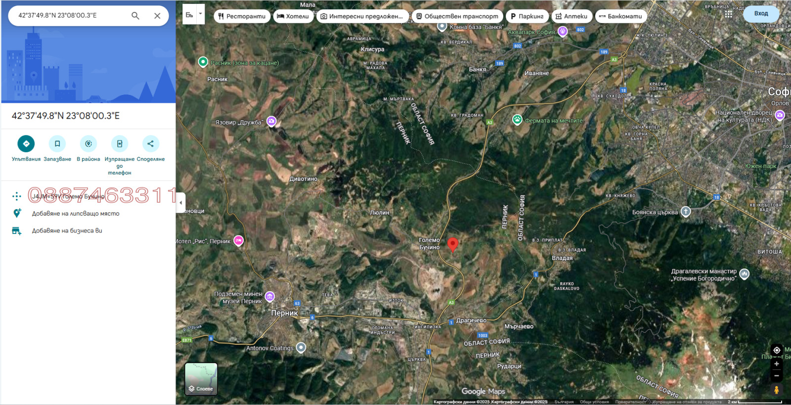 ������� ������ | Imot.bg � ����������� 2