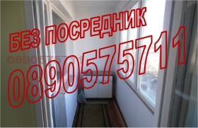 ������� 2-����� | Imot.bg � ����� ������ 7