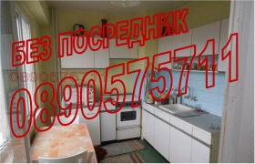 ������� 2-����� | Imot.bg � ����� ������ 5