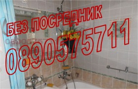 ������� 2-����� | Imot.bg � ����� ������ 12