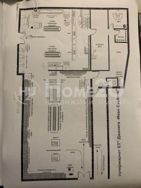 Магазин град Варна, Лятно кино Тракия 13