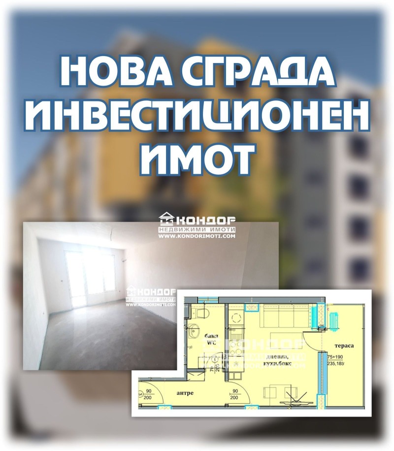 À venda  Estúdio Plovdiv , Hristo Smirnenski , 40 m² | 60176404