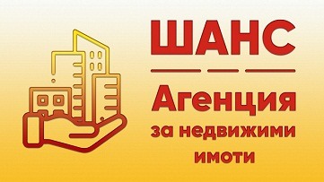 Продава 2-СТАЕН, гр. Плевен, Дружба 2, снимка 14 - Aпартаменти - 49208463